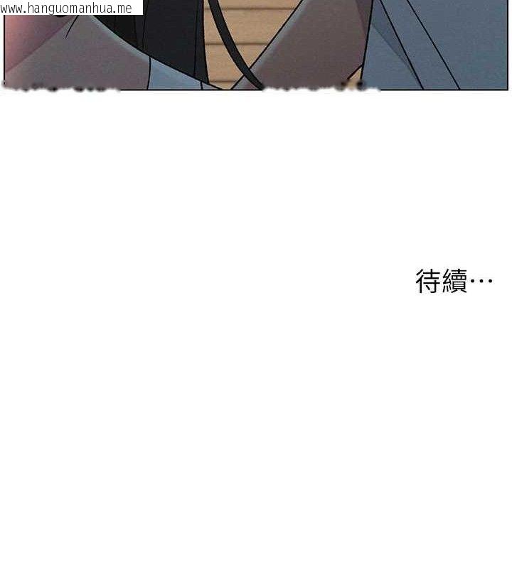 韩国漫画兄妹的秘密授课韩漫_兄妹的秘密授课-第60话-体验爱爱后的惊喜鞭策在线免费阅读-韩国漫画-第134张图片