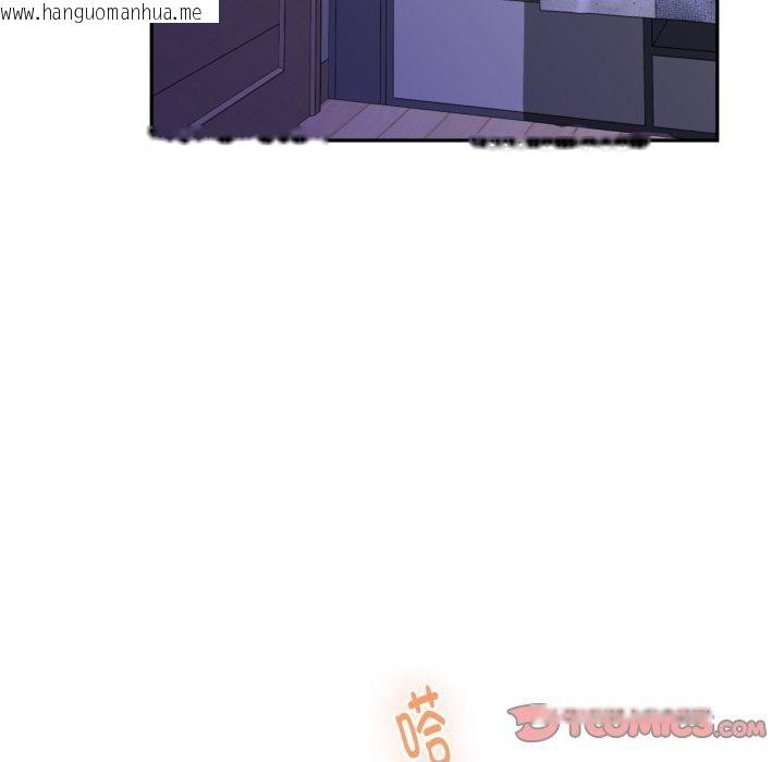 韩国漫画极乐之神韩漫_极乐之神-第46话在线免费阅读-韩国漫画-第36张图片