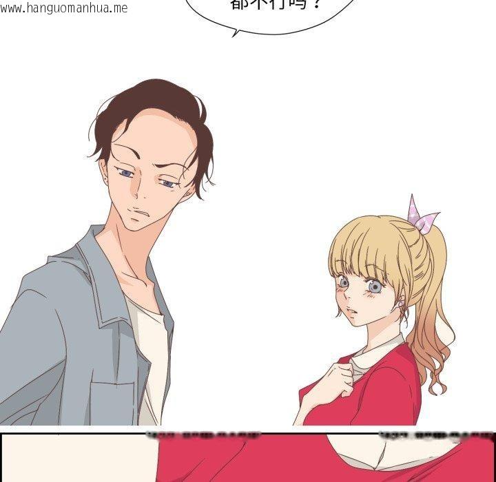 韩国漫画纯洁之罪韩漫_纯洁之罪-第5话在线免费阅读-韩国漫画-第23张图片