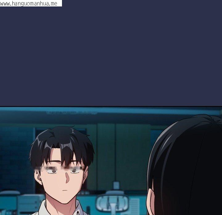 韩国漫画下班后的例行恋爱韩漫_下班后的例行恋爱-第61话在线免费阅读-韩国漫画-第25张图片