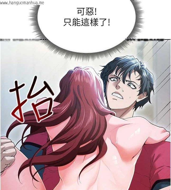 韩国漫画足球型男脱单指南韩漫_足球型男脱单指南-第10话-厕所内练等在线免费阅读-韩国漫画-第102张图片