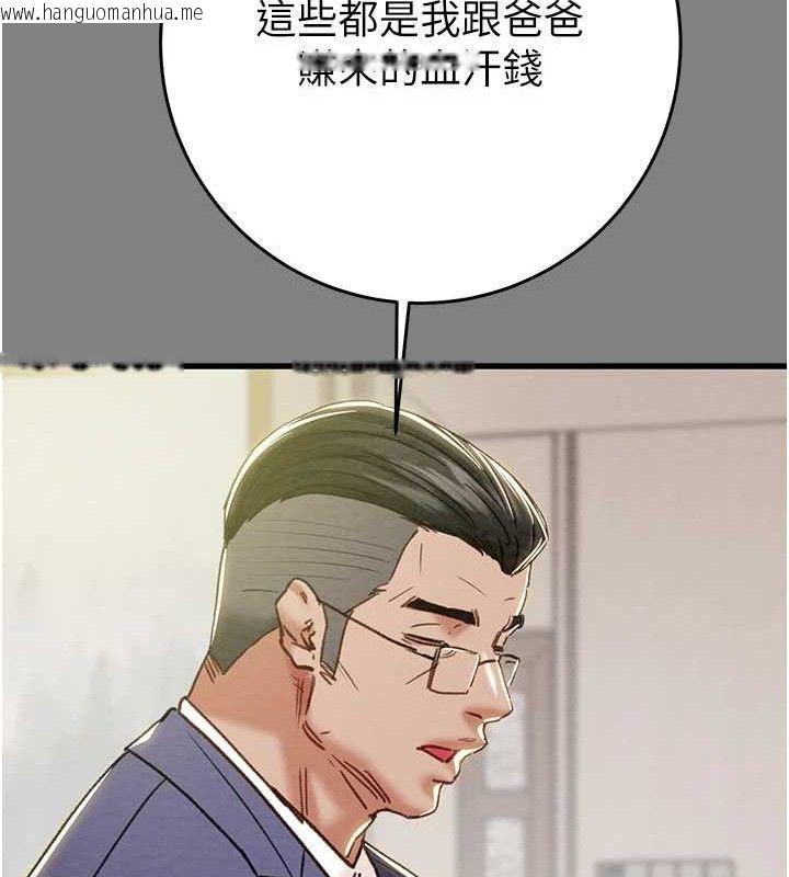 韩国漫画掠夺行动韩漫_掠夺行动-第57话-姐妹相拥，互吸互舔在线免费阅读-韩国漫画-第40张图片