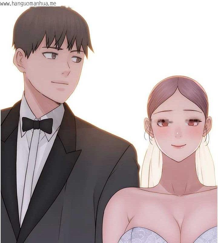韩国漫画继母的香味韩漫_继母的香味-最终话-戒不掉对阿姨的爱在线免费阅读-韩国漫画-第213张图片