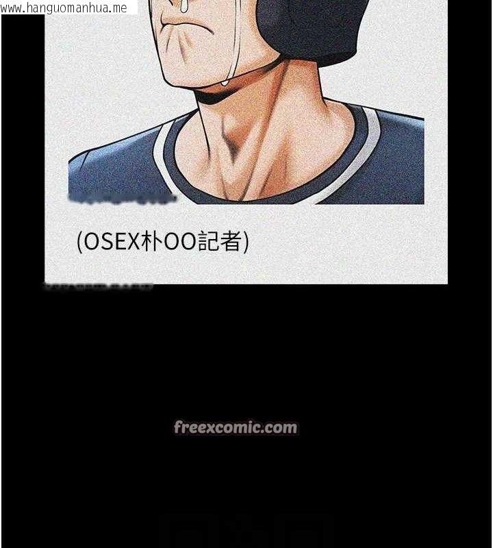 韩国漫画炸裂吧!巨棒韩漫_炸裂吧!巨棒-第81话-高手过招，水花四溅在线免费阅读-韩国漫画-第45张图片