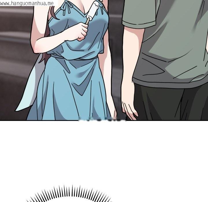 韩国漫画难言之秘韩漫_难言之秘-第2话在线免费阅读-韩国漫画-第39张图片