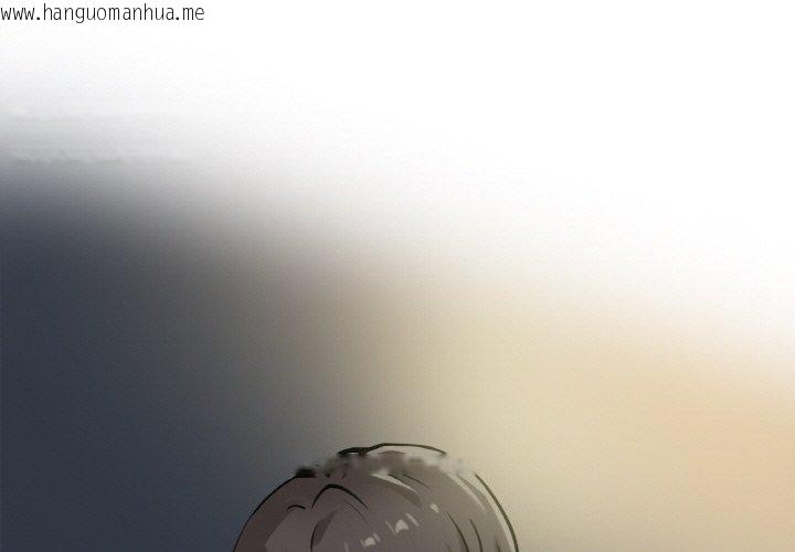 韩国漫画爸爸也疯狂韩漫_爸爸也疯狂-第10话在线免费阅读-韩国漫画-第3张图片