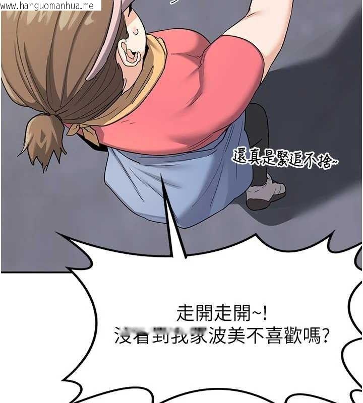 韩国漫画熟女交换计划韩漫_熟女交换计划-第22话-趁姐姐睡著偷偷来…在线免费阅读-韩国漫画-第108张图片