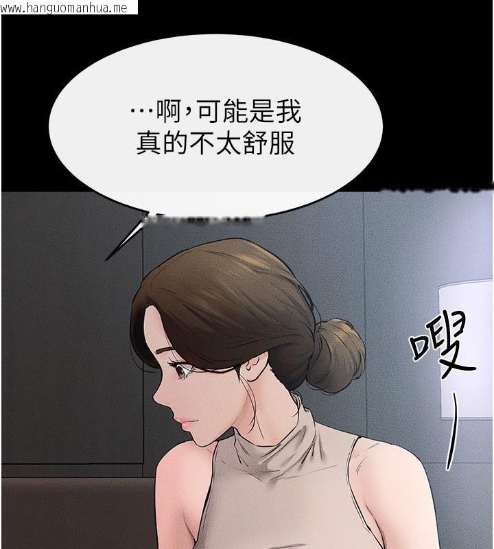 韩国漫画继母与继姐韩漫_继母与继姐-第75话-妈妈来喂饱你好吗?在线免费阅读-韩国漫画-第100张图片