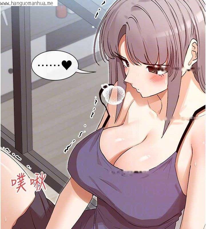 韩国漫画女神都在看这些?韩漫_女神都在看这些?-第38话-偷看朋友爱爱在线免费阅读-韩国漫画-第46张图片