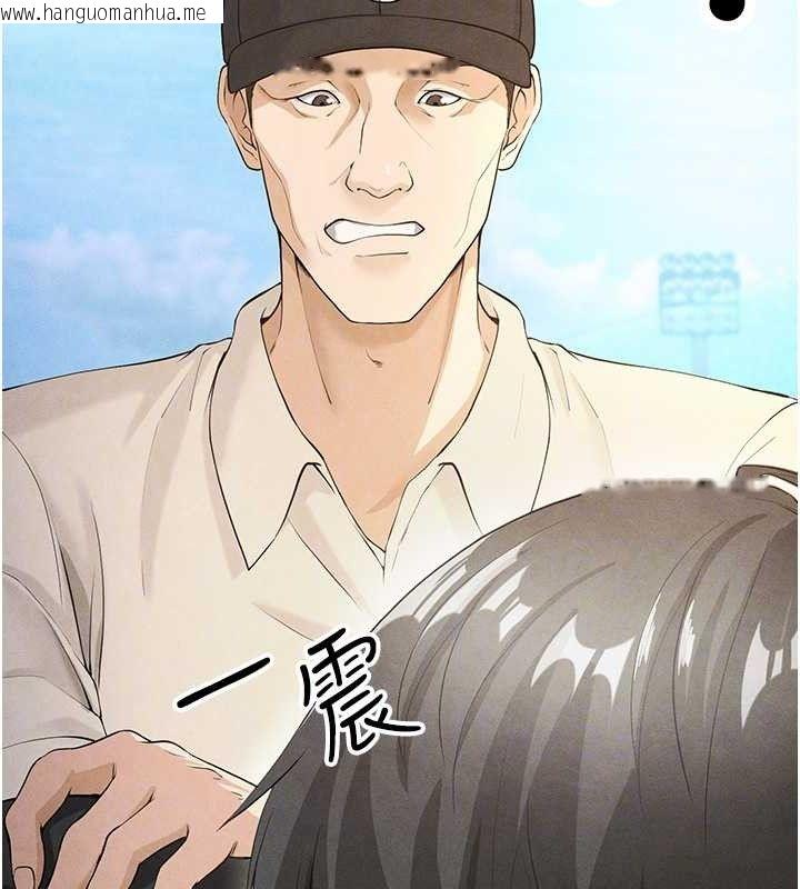 韩国漫画足球型男脱单指南韩漫_足球型男脱单指南-第5话-魅力爆表可爱小狗在线免费阅读-韩国漫画-第73张图片