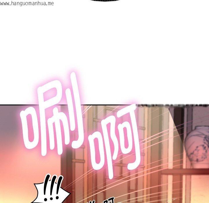 韩国漫画重生之长枪无敌韩漫_重生之长枪无敌-第57话在线免费阅读-韩国漫画-第106张图片