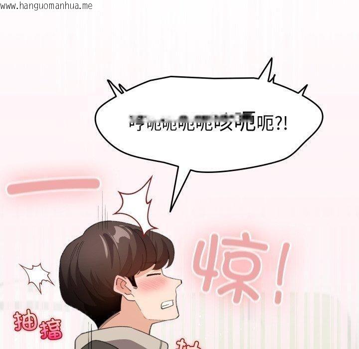 韩国漫画配角的生存任务韩漫_配角的生存任务-第15话在线免费阅读-韩国漫画-第40张图片