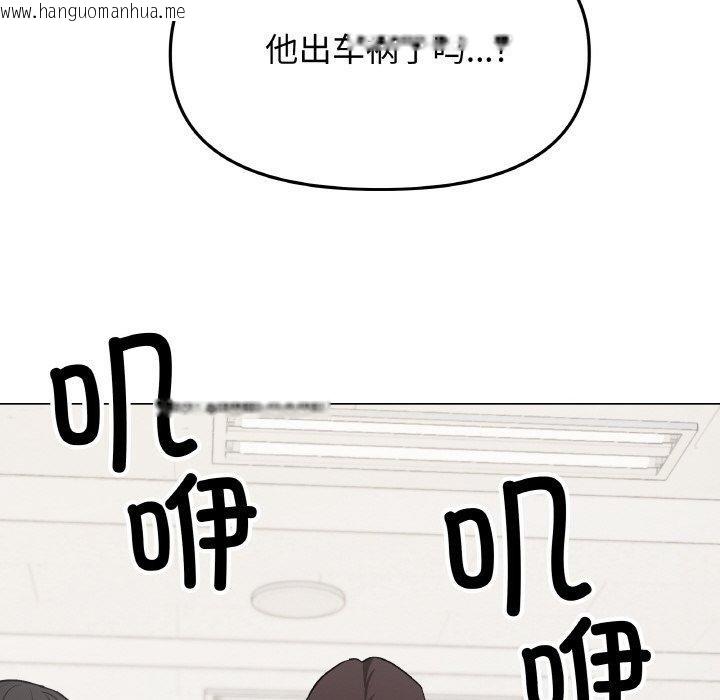 韩国漫画缺德邻居难相处韩漫_缺德邻居难相处-第38话在线免费阅读-韩国漫画-第183张图片