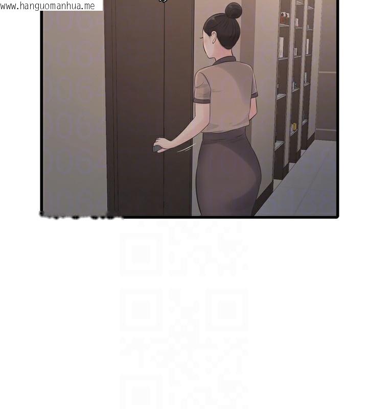 韩国漫画水电工日志韩漫_水电工日志-第90话-尽心服务的色情按摩在线免费阅读-韩国漫画-第19张图片