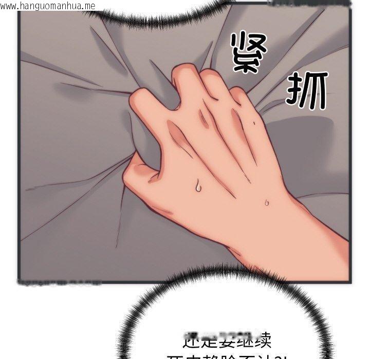 韩国漫画少爷的替身韩漫_少爷的替身-第5话在线免费阅读-韩国漫画-第34张图片