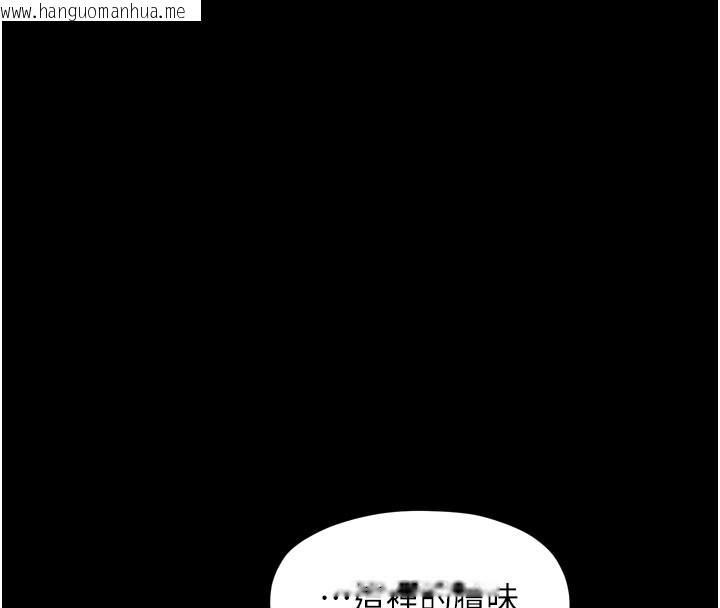 韩国漫画最强家丁韩漫_最强家丁-第41话-我不是你娘，是母猪在线免费阅读-韩国漫画-第201张图片