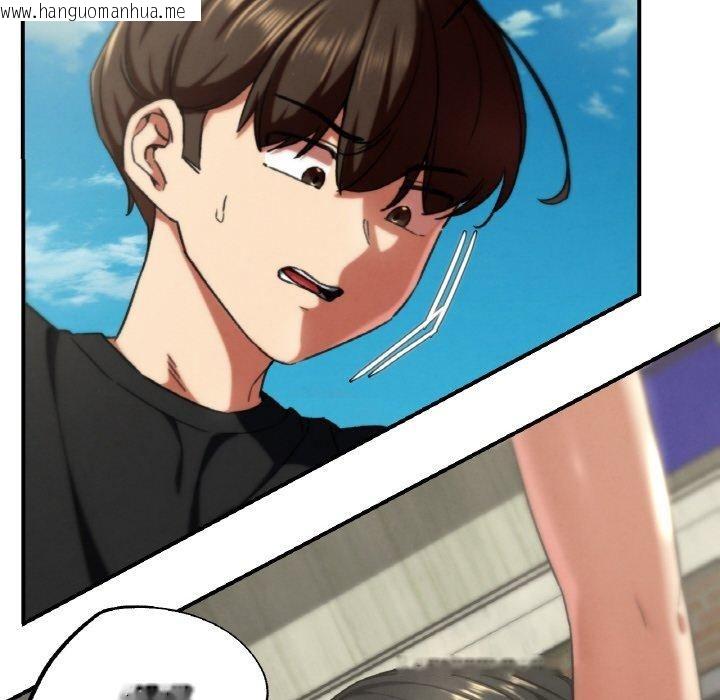 韩国漫画危险同学会韩漫_危险同学会-第71话在线免费阅读-韩国漫画-第144张图片