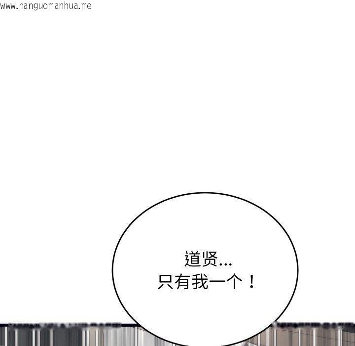韩国漫画少爷的替身韩漫_少爷的替身-第5话在线免费阅读-韩国漫画-第120张图片