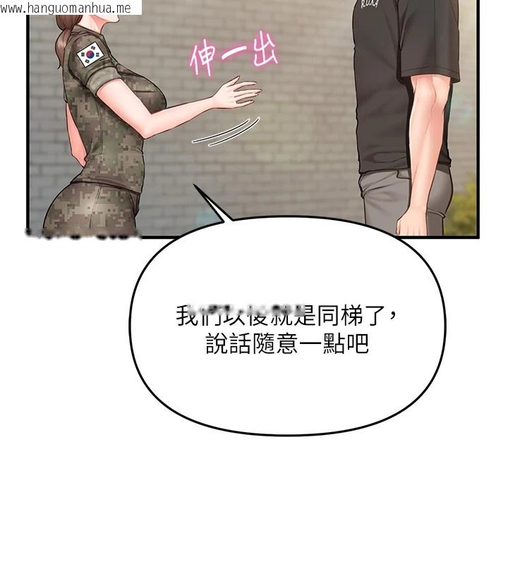 韩国漫画报告女班长:一根突起韩漫_报告女班长:一根突起-第1话-女军部队唯一的男兵在线免费阅读-韩国漫画-第91张图片