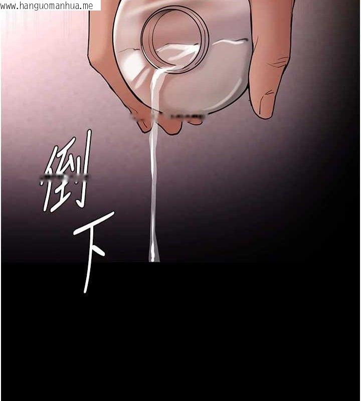 韩国漫画痴汉成瘾韩漫_痴汉成瘾-第130话-直捣黄龙救爱徒在线免费阅读-韩国漫画-第83张图片