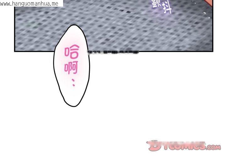 韩国漫画极乐之神韩漫_极乐之神-第48话在线免费阅读-韩国漫画-第4张图片