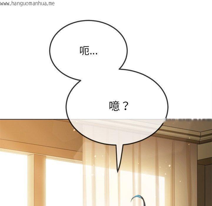 韩国漫画恶女勾勾缠/难缠小恶女韩漫_恶女勾勾缠/难缠小恶女-第257话在线免费阅读-韩国漫画-第30张图片