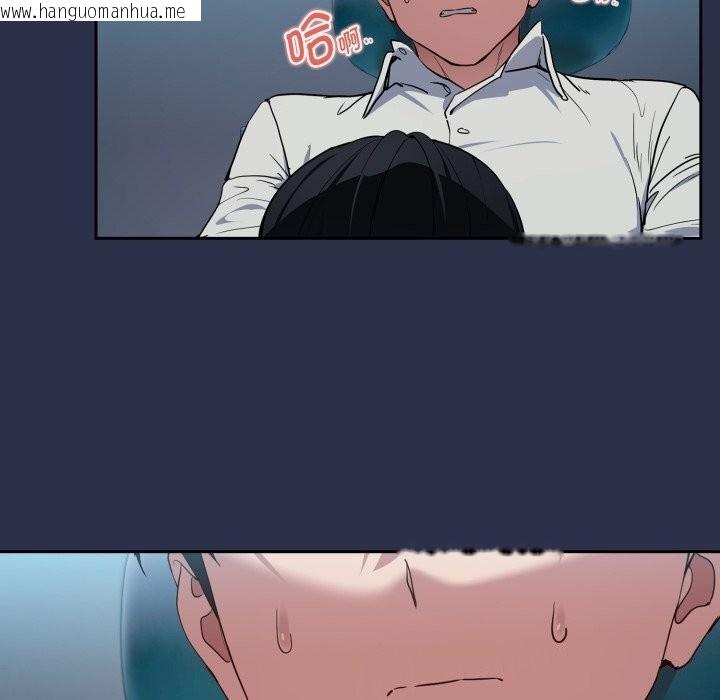 韩国漫画下班后的例行恋爱韩漫_下班后的例行恋爱-第60话在线免费阅读-韩国漫画-第109张图片