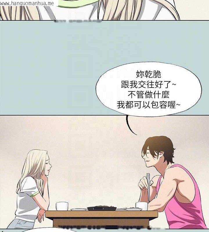 韩国漫画纵夏夜之梦(无码版)韩漫_纵夏夜之梦(无码版)-第75话-野战绝佳秘境在线免费阅读-韩国漫画-第54张图片