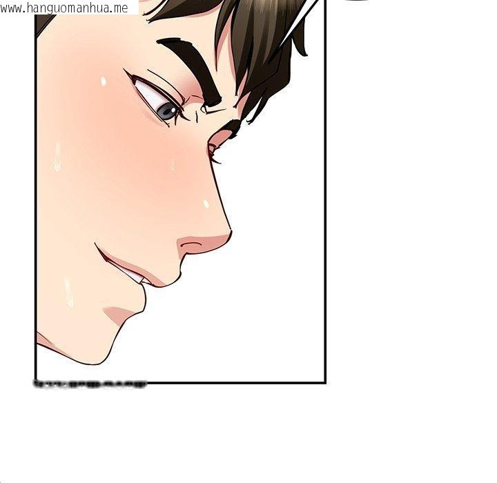 韩国漫画后宫之王韩漫_后宫之王-第35话在线免费阅读-韩国漫画-第120张图片