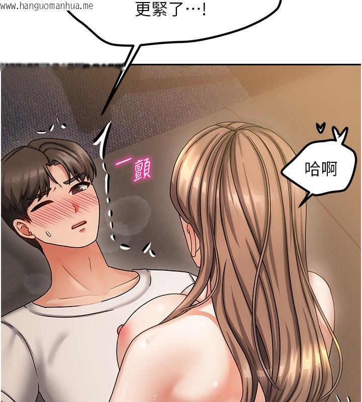 韩国漫画我家的女房客韩漫_我家的女房客-第9话-做一整天都可以在线免费阅读-韩国漫画-第74张图片