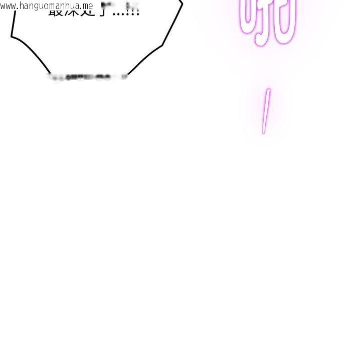 韩国漫画极乐之神韩漫_极乐之神-第47话在线免费阅读-韩国漫画-第118张图片