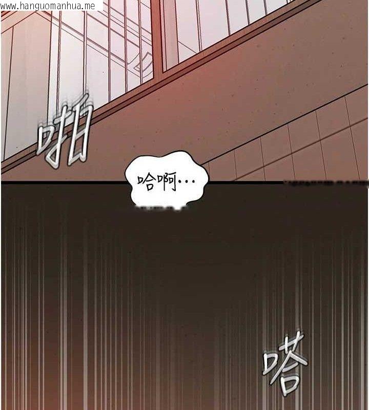 韩国漫画岳母为何那样韩漫_岳母为何那样-第55话-现在只剩我们两个人了在线免费阅读-韩国漫画-第42张图片