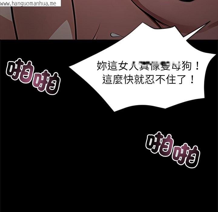 韩国漫画黑道X上班族/我身体里的那个家伙韩漫_黑道X上班族/我身体里的那个家伙-第1话在线免费阅读-韩国漫画-第127张图片