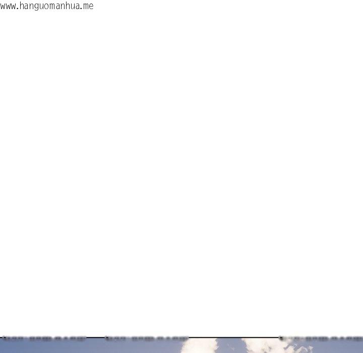 韩国漫画请弄脏我的女朋友韩漫_请弄脏我的女朋友-第9话在线免费阅读-韩国漫画-第167张图片