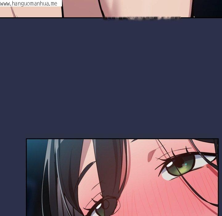 韩国漫画下班后的例行恋爱韩漫_下班后的例行恋爱-第61话在线免费阅读-韩国漫画-第47张图片