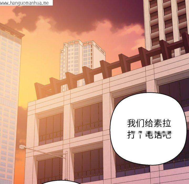 韩国漫画我的拉拉队宝贝韩漫_我的拉拉队宝贝-第41话在线免费阅读-韩国漫画-第175张图片