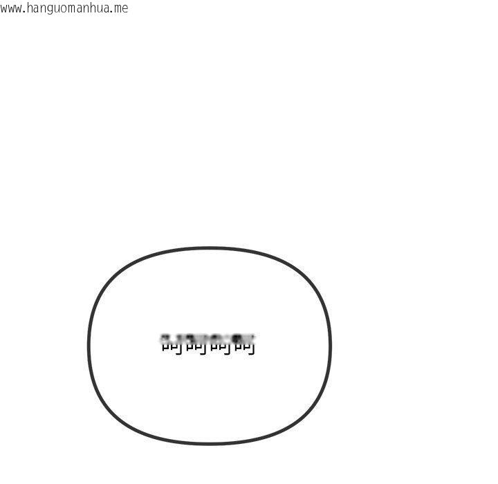韩国漫画恶女勾勾缠/难缠小恶女韩漫_恶女勾勾缠/难缠小恶女-第257话在线免费阅读-韩国漫画-第23张图片