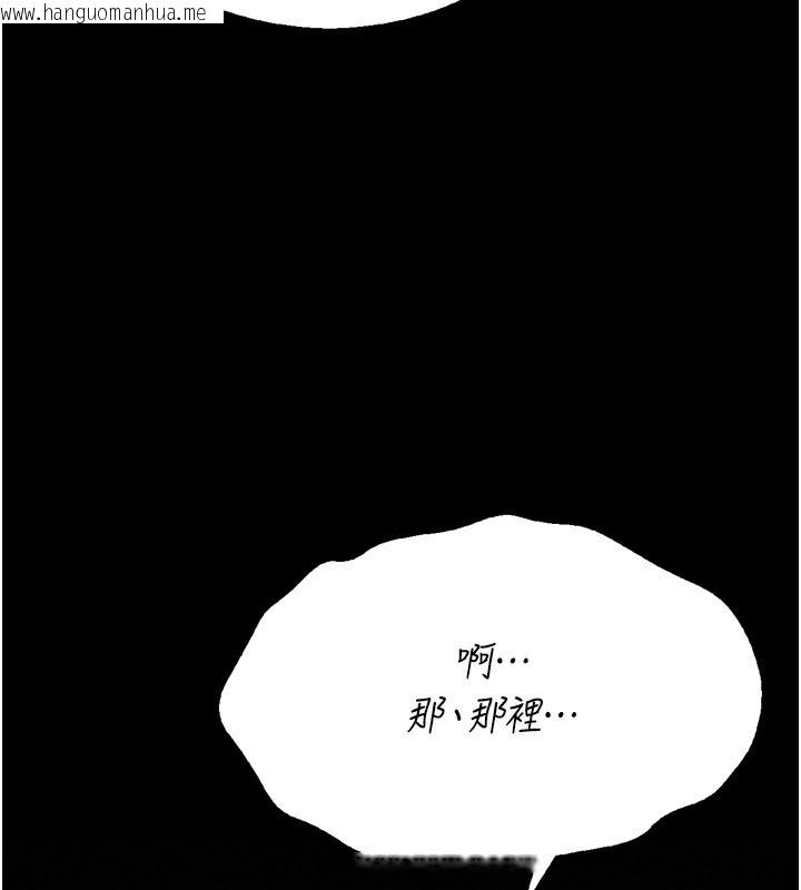 韩国漫画选手村:母猪调教韩漫_选手村:母猪调教-第32话-羞耻心满点的训练在线免费阅读-韩国漫画-第159张图片