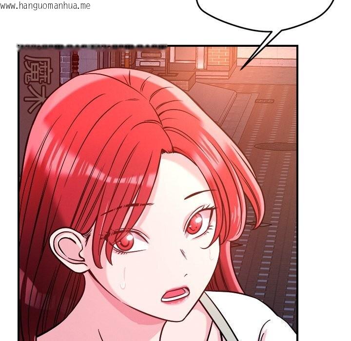 韩国漫画恋人未满韩漫_恋人未满-第51话在线免费阅读-韩国漫画-第17张图片