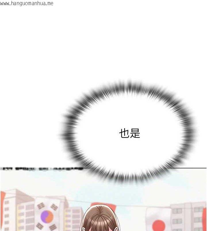 韩国漫画网红女老师韩漫_网红女老师-第21话-妳想创秘密小帐?!在线免费阅读-韩国漫画-第37张图片