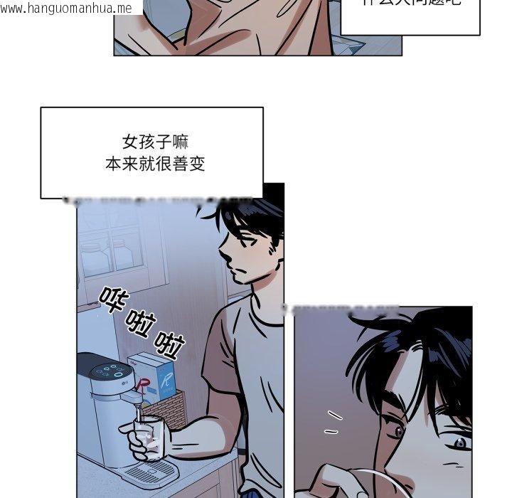 韩国漫画雪人韩漫_雪人-第8话在线免费阅读-韩国漫画-第19张图片