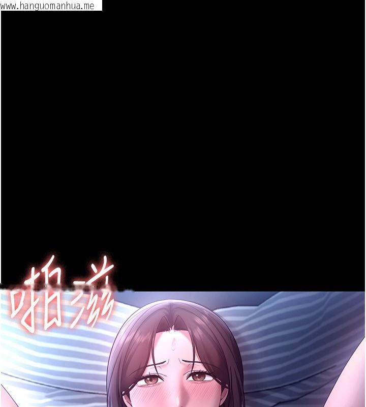 韩国漫画老板娘的诱惑韩漫_老板娘的诱惑-第56话-要怎么射都可以在线免费阅读-韩国漫画-第141张图片