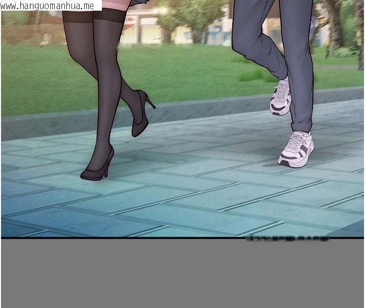 韩国漫画继母的香味韩漫_继母的香味-第100话-真心祝你们幸福在线免费阅读-韩国漫画-第95张图片