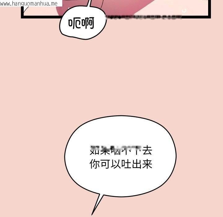 韩国漫画分身使我无限变强韩漫_分身使我无限变强-第17话在线免费阅读-韩国漫画-第136张图片