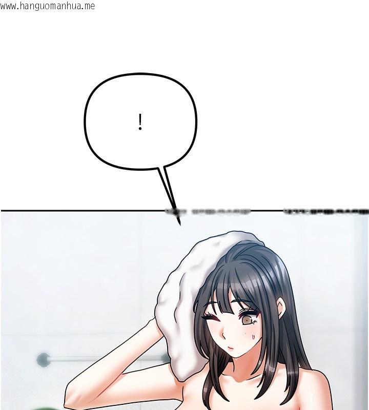 韩国漫画我家的女房客韩漫_我家的女房客-第9话-做一整天都可以在线免费阅读-韩国漫画-第158张图片