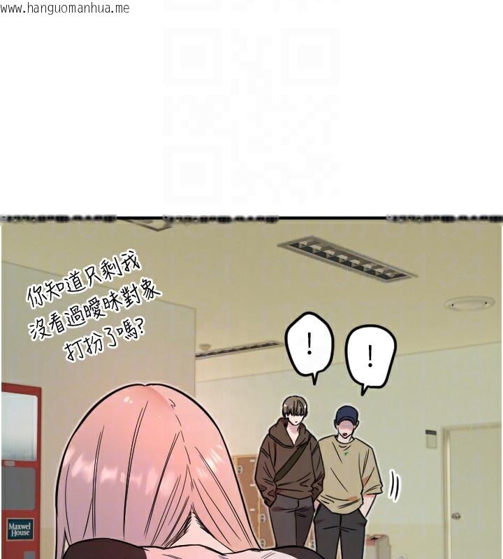 韩国漫画守护天使韩漫_守护天使-第37话-从今天起不准自慰!在线免费阅读-韩国漫画-第72张图片