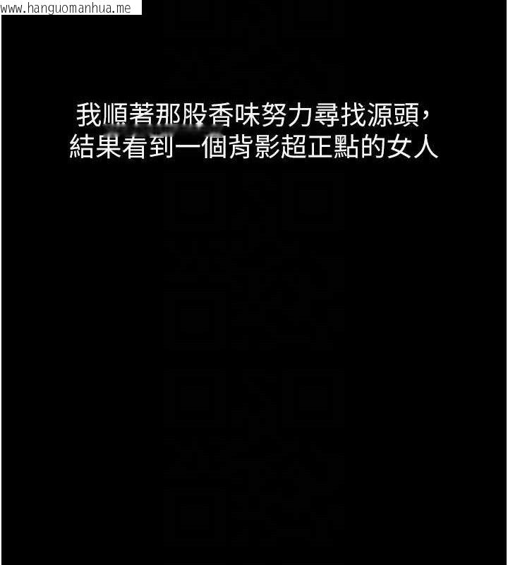 韩国漫画堕落物语2韩漫_堕落物语2-第14话-性感女业务员的销售技巧在线免费阅读-韩国漫画-第104张图片