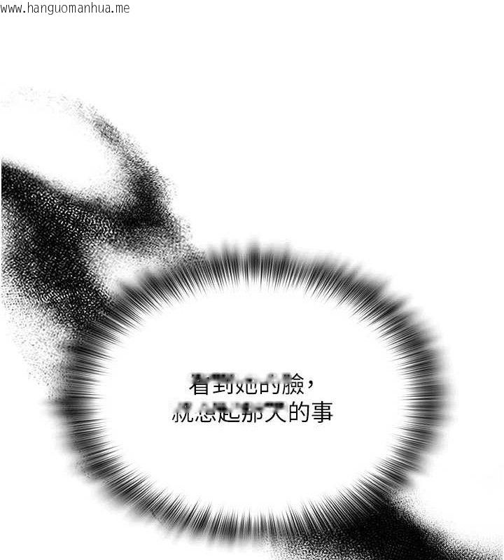 韩国漫画网红女老师韩漫_网红女老师-第19话-吃醋的单恋女在线免费阅读-韩国漫画-第36张图片