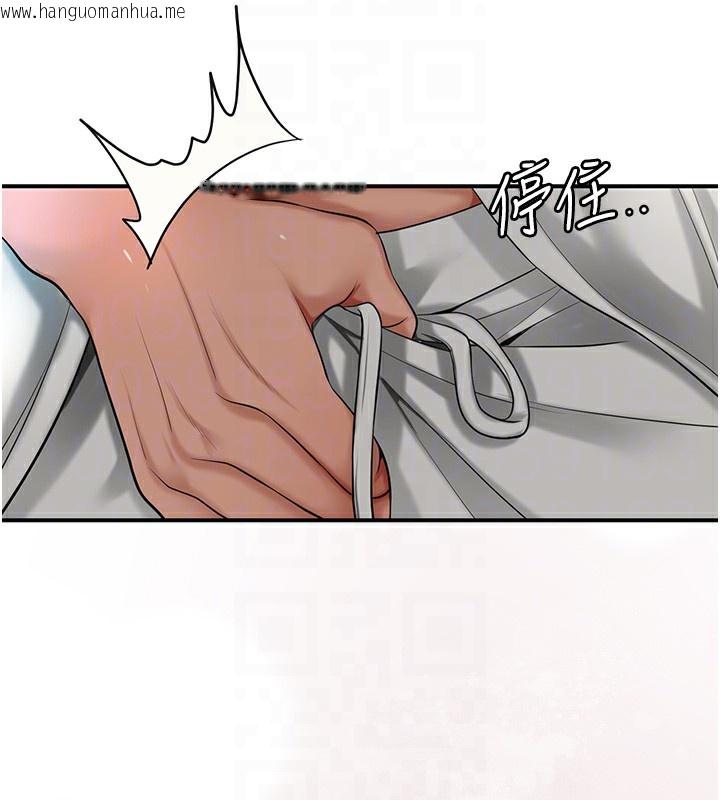 韩国漫画花容湿色:取花点韩漫_花容湿色:取花点-第54话-今天怎么比较爽?在线免费阅读-韩国漫画-第124张图片