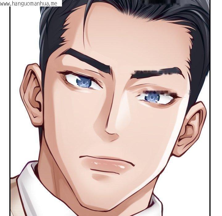 韩国漫画极乐之神韩漫_极乐之神-第45话在线免费阅读-韩国漫画-第180张图片